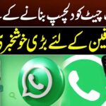 how to find recently unblocked numbers on whatsapp 2025