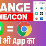 How To Change App Icons On ANY Android! (2025)